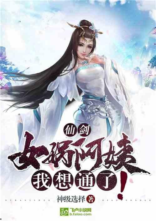 女娲爆料视频大全最新章节,揭秘神秘世界最新章节大揭秘